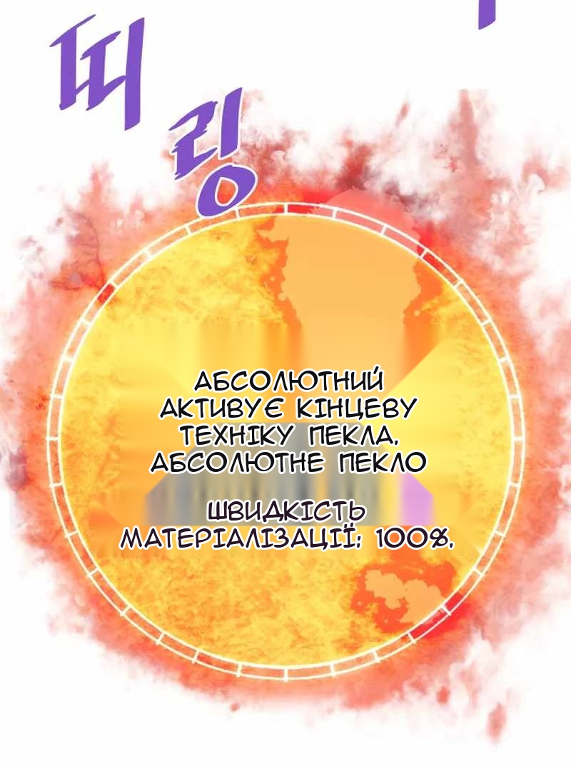 Сторінка 33