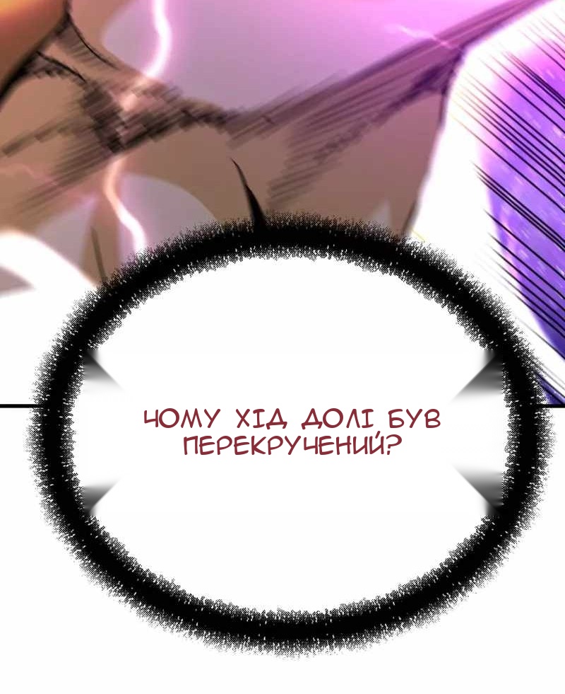 Сторінка 55