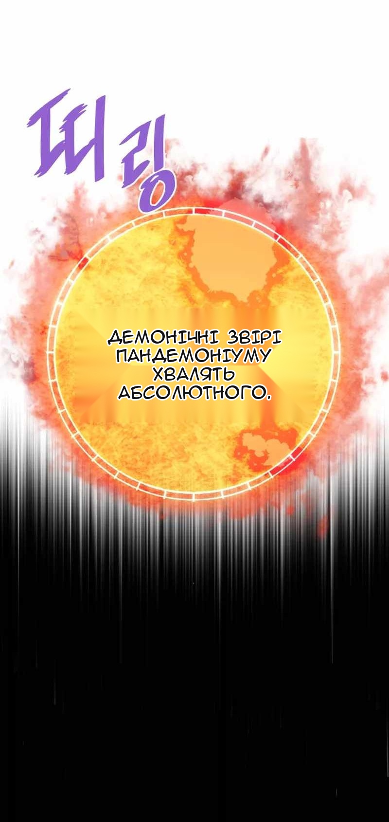 Сторінка 62
