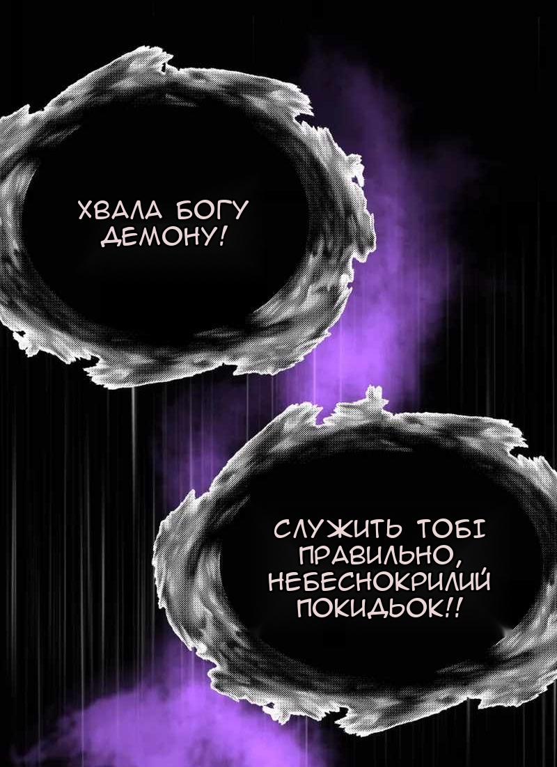 Сторінка 63