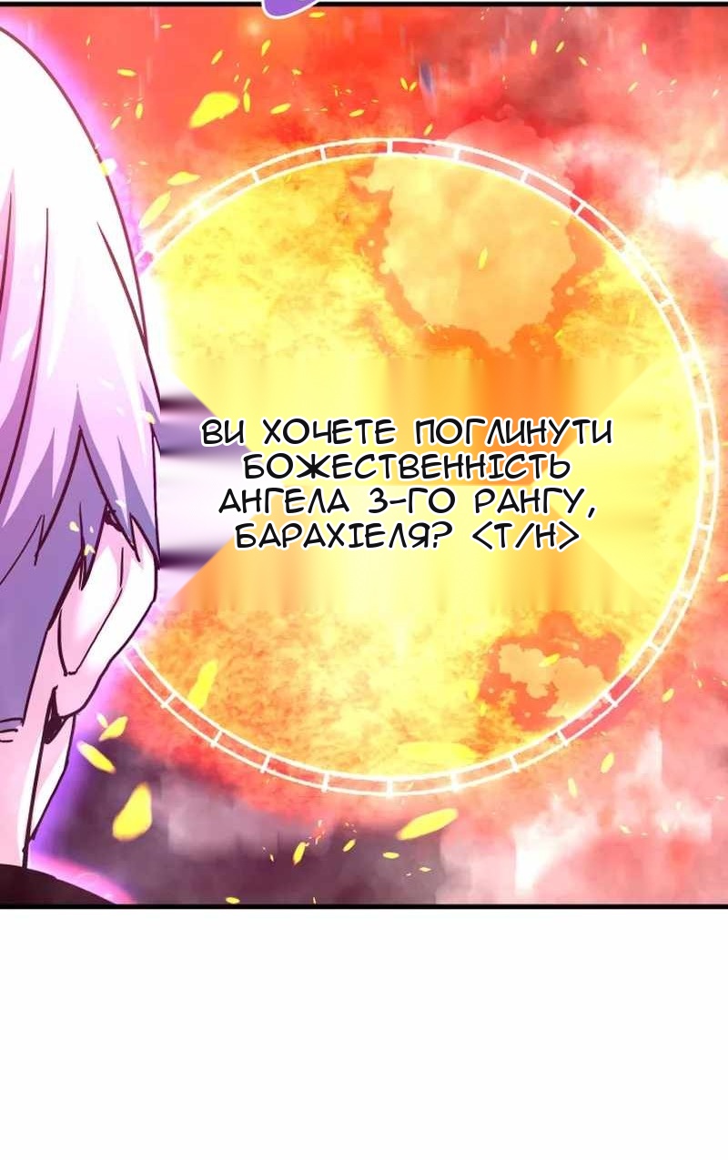 Сторінка 65