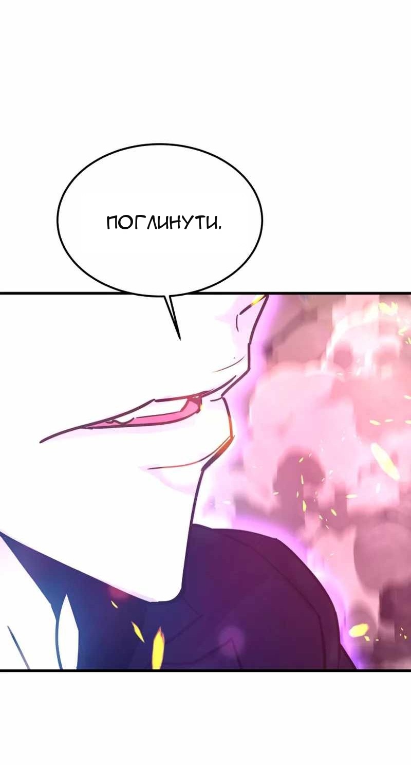Сторінка 66