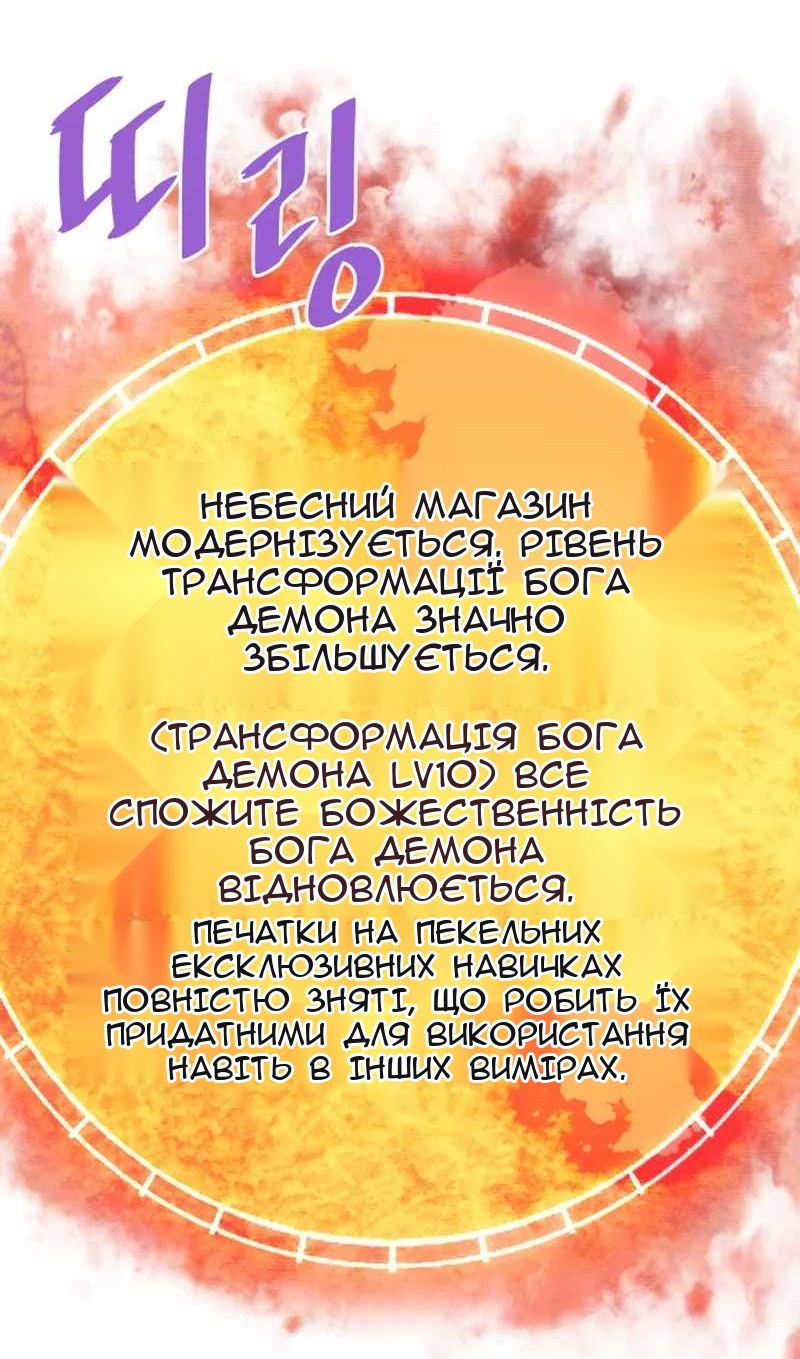 Сторінка 69