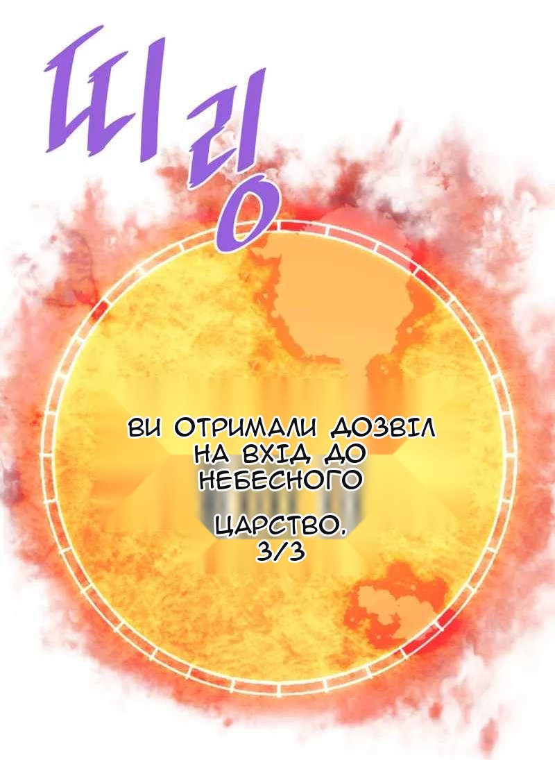 Сторінка 75