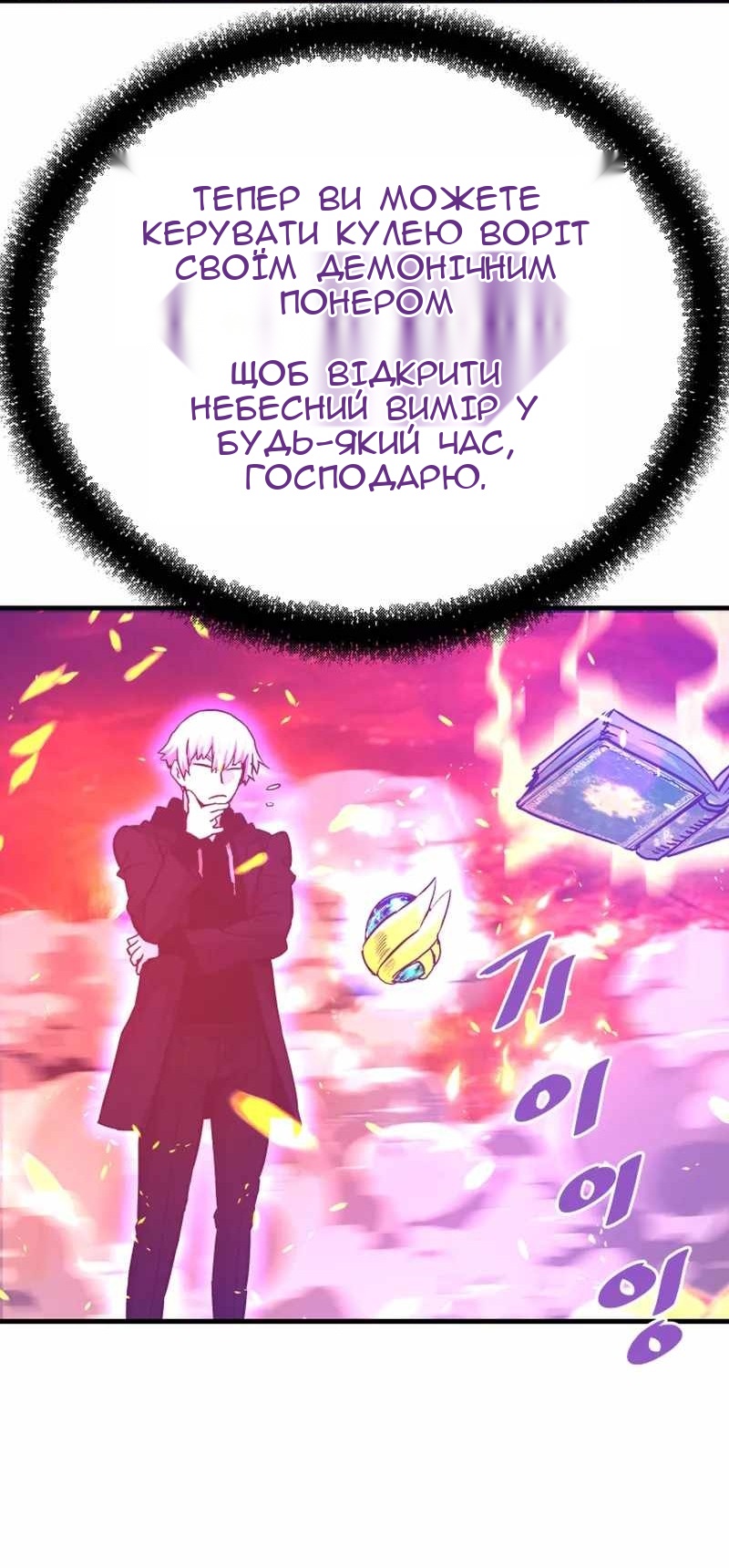 Сторінка 81