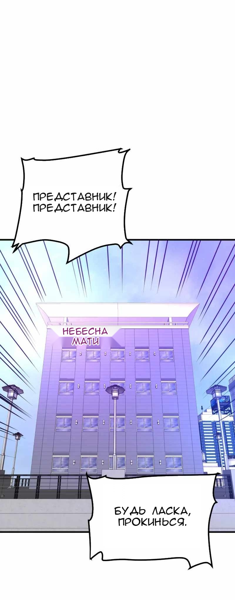Сторінка 83
