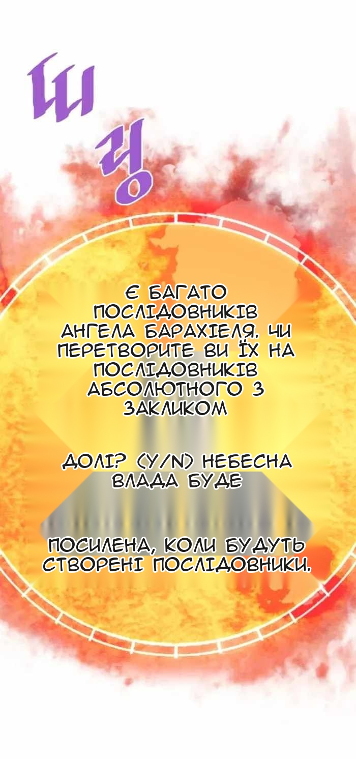 Сторінка 20
