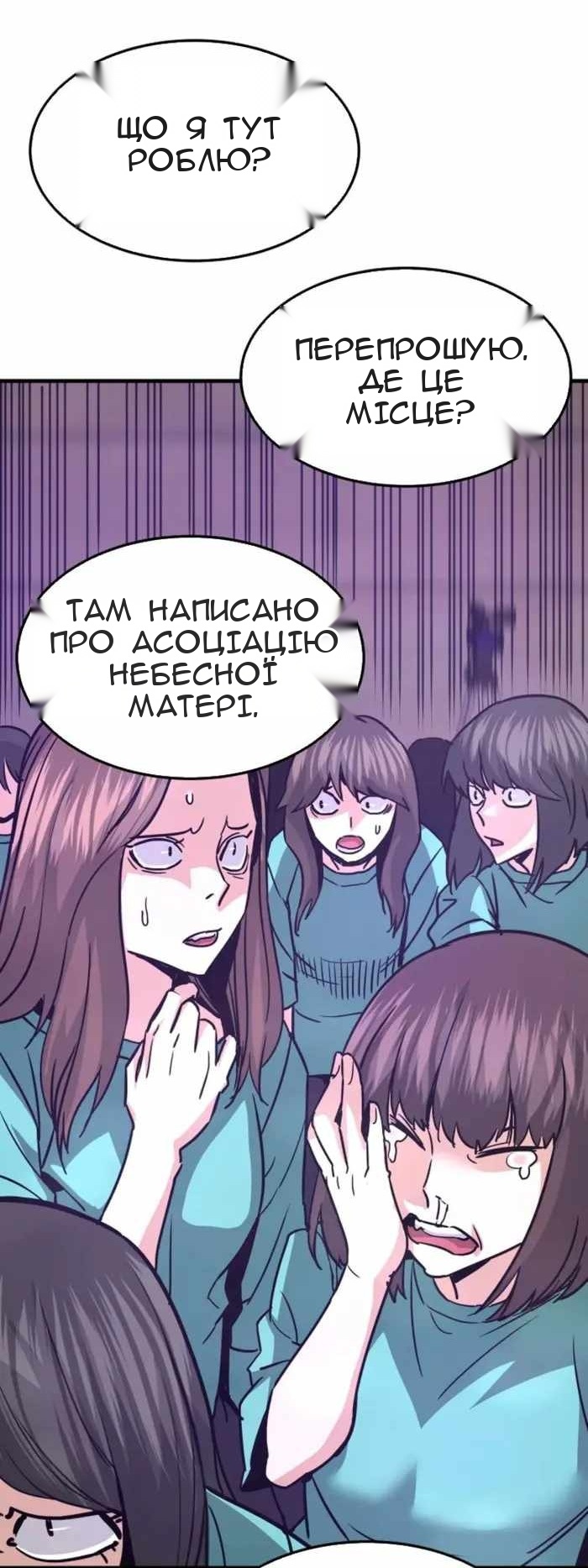 Сторінка 31