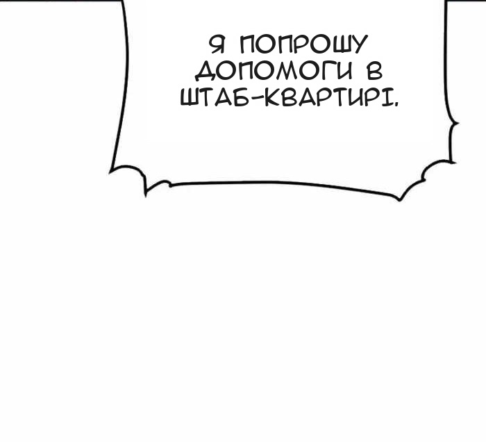 Сторінка 33