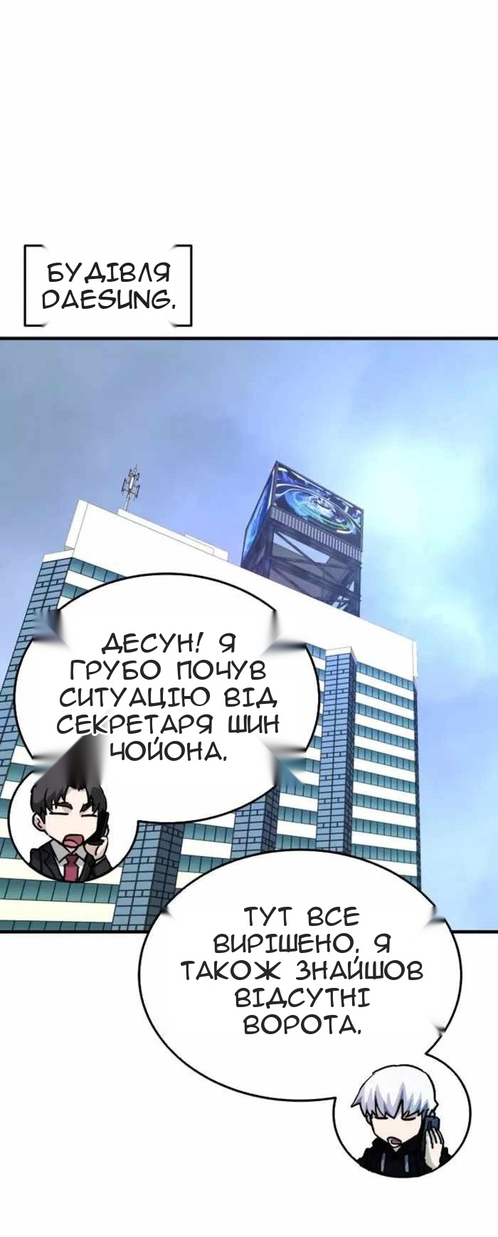 Сторінка 34