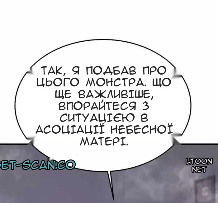 Сторінка 36