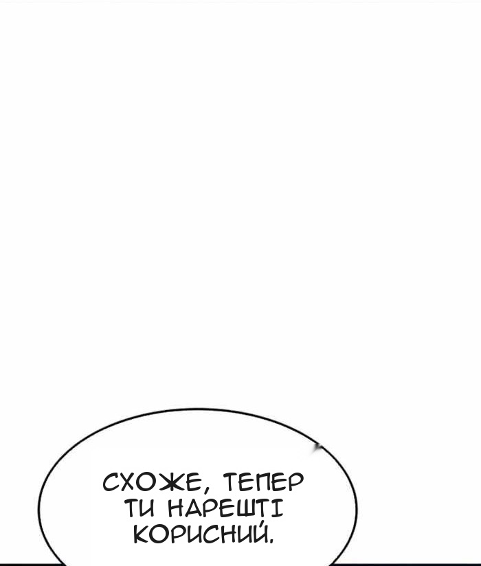 Сторінка 44