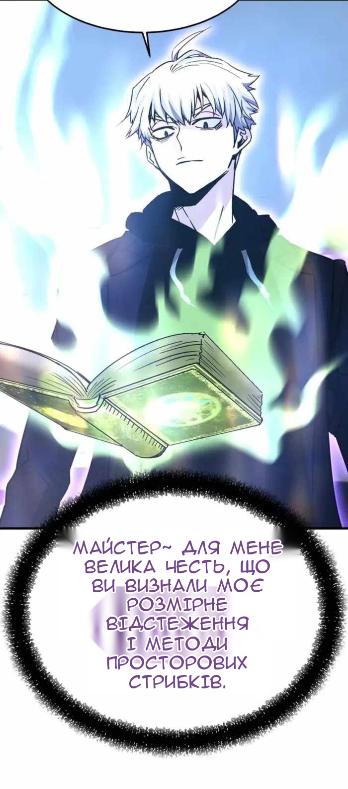 Сторінка 45