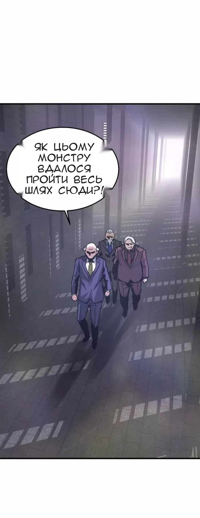 Сторінка 47