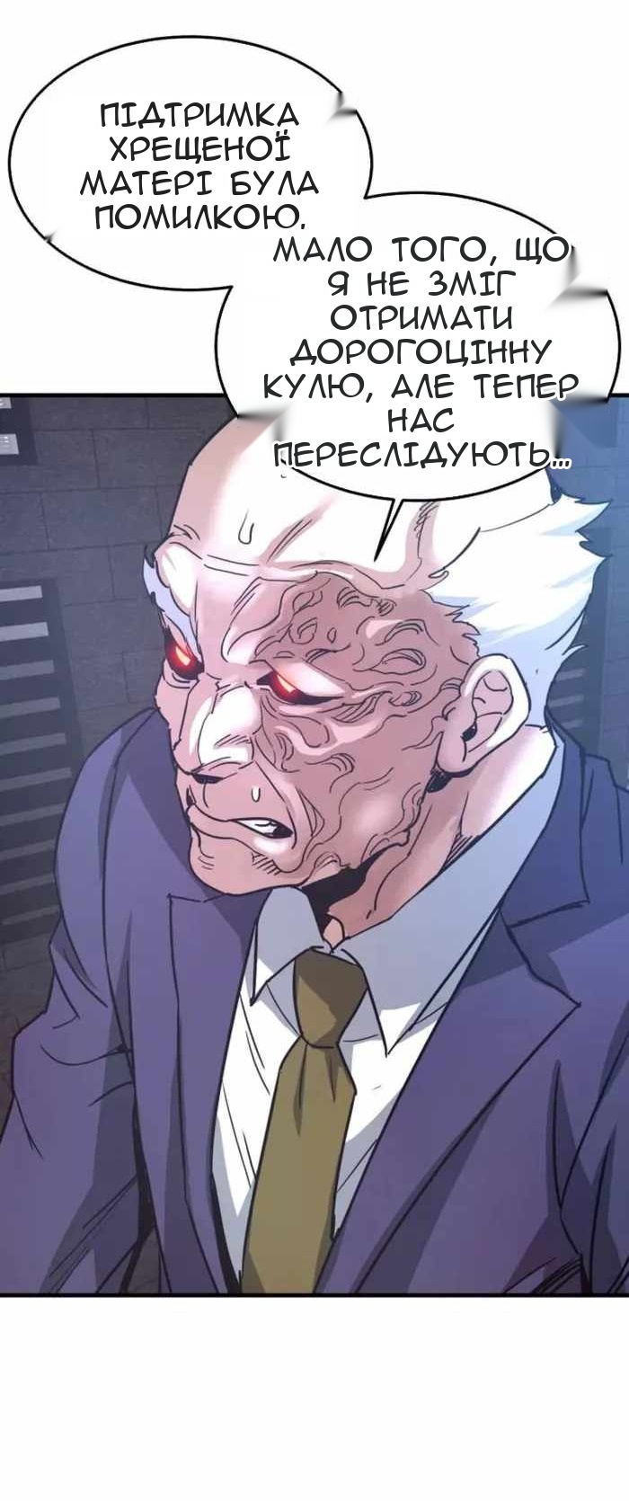 Сторінка 49