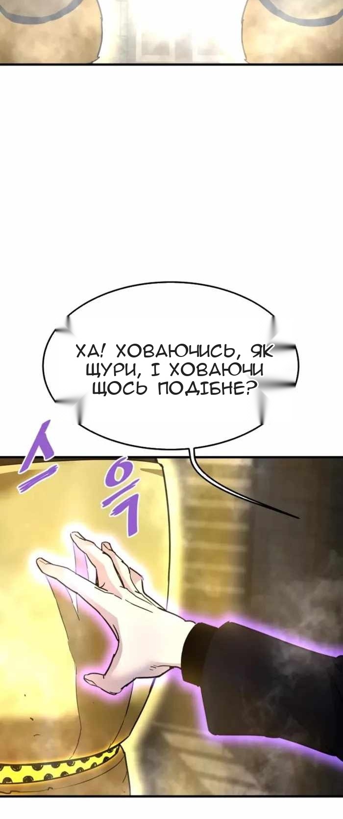 Сторінка 55