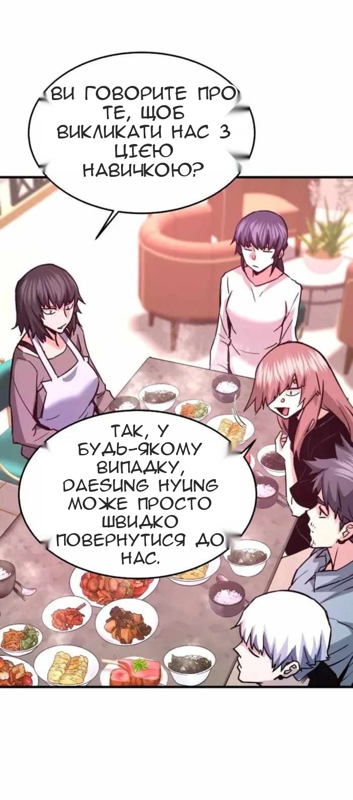 Сторінка 10