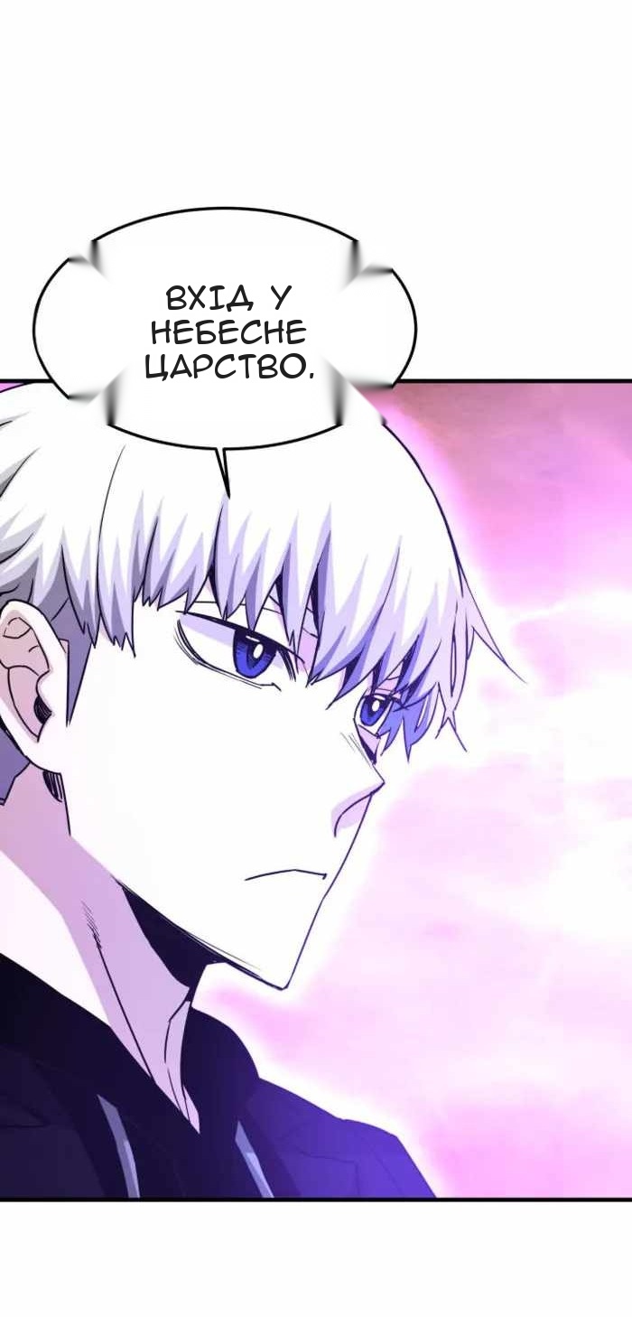 Сторінка 18