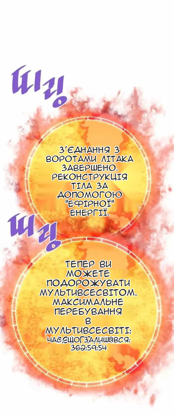 Сторінка 22