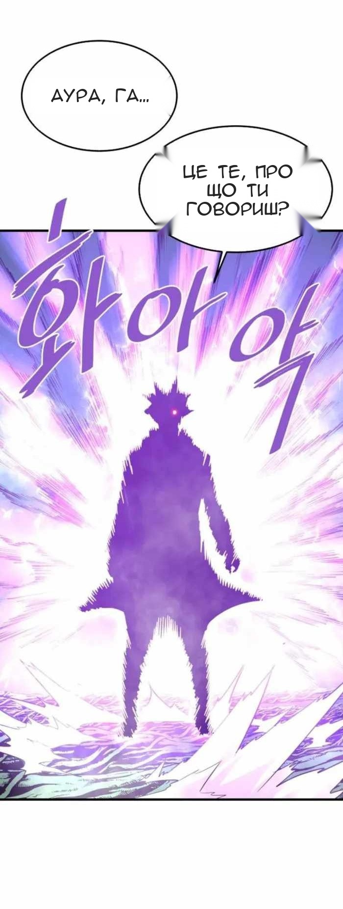 Сторінка 28