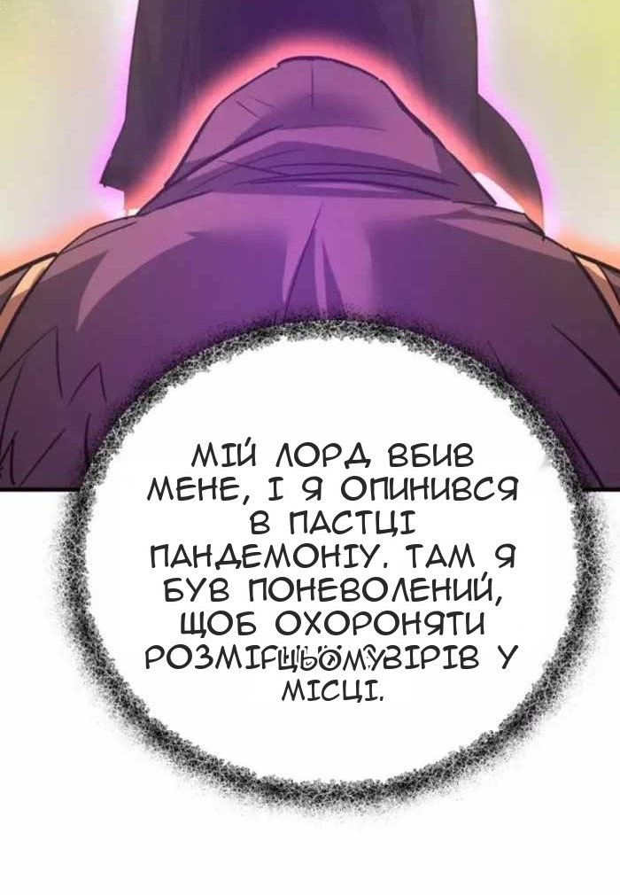 Сторінка 32