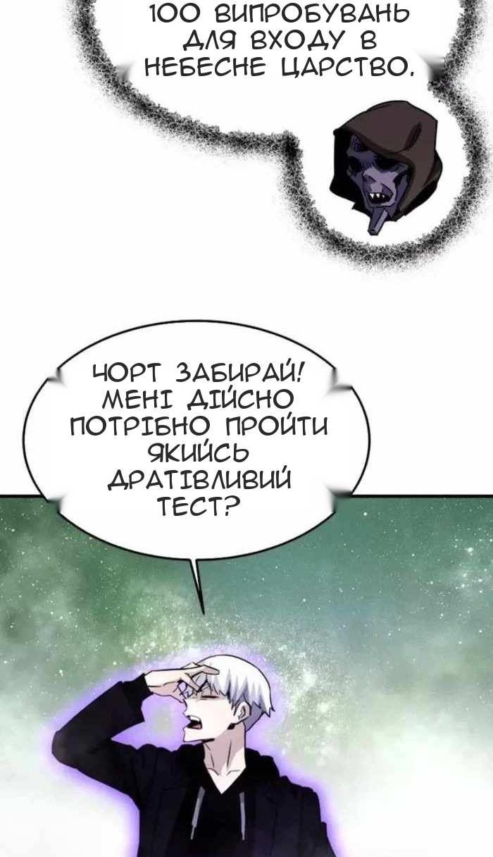 Сторінка 35