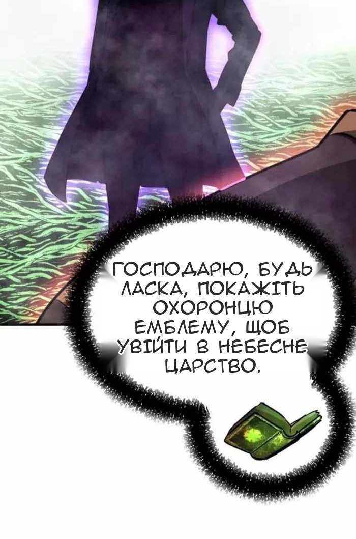 Сторінка 36