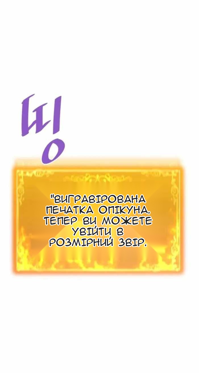 Сторінка 43