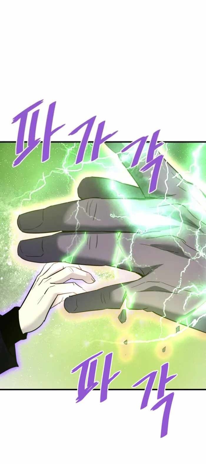 Сторінка 44