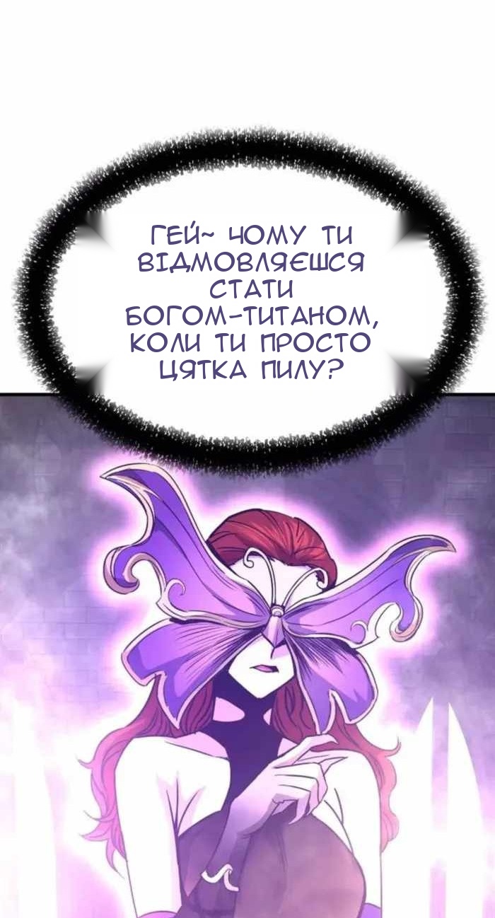 Сторінка 53