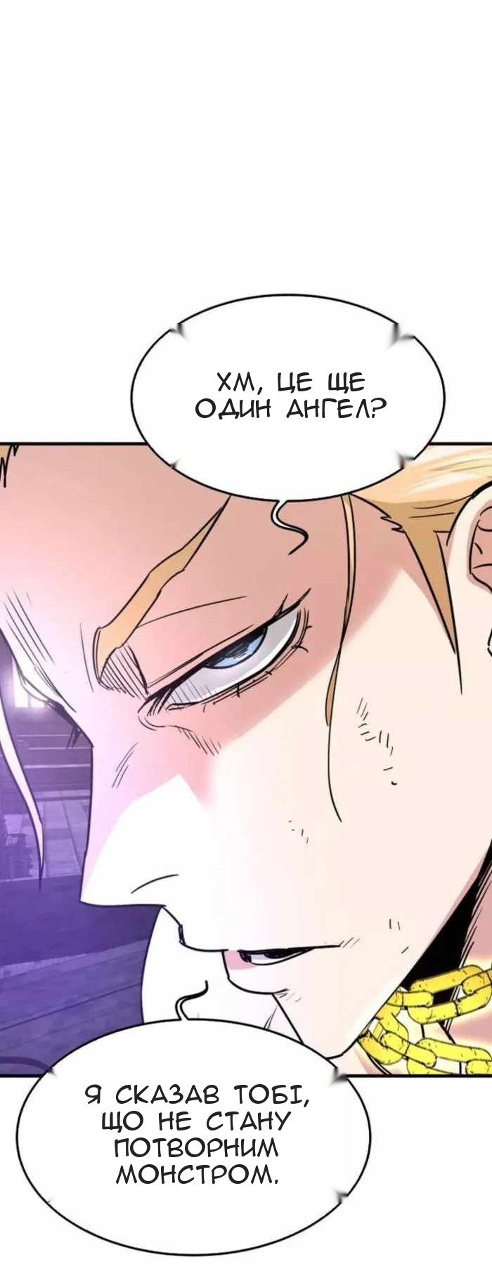 Сторінка 55