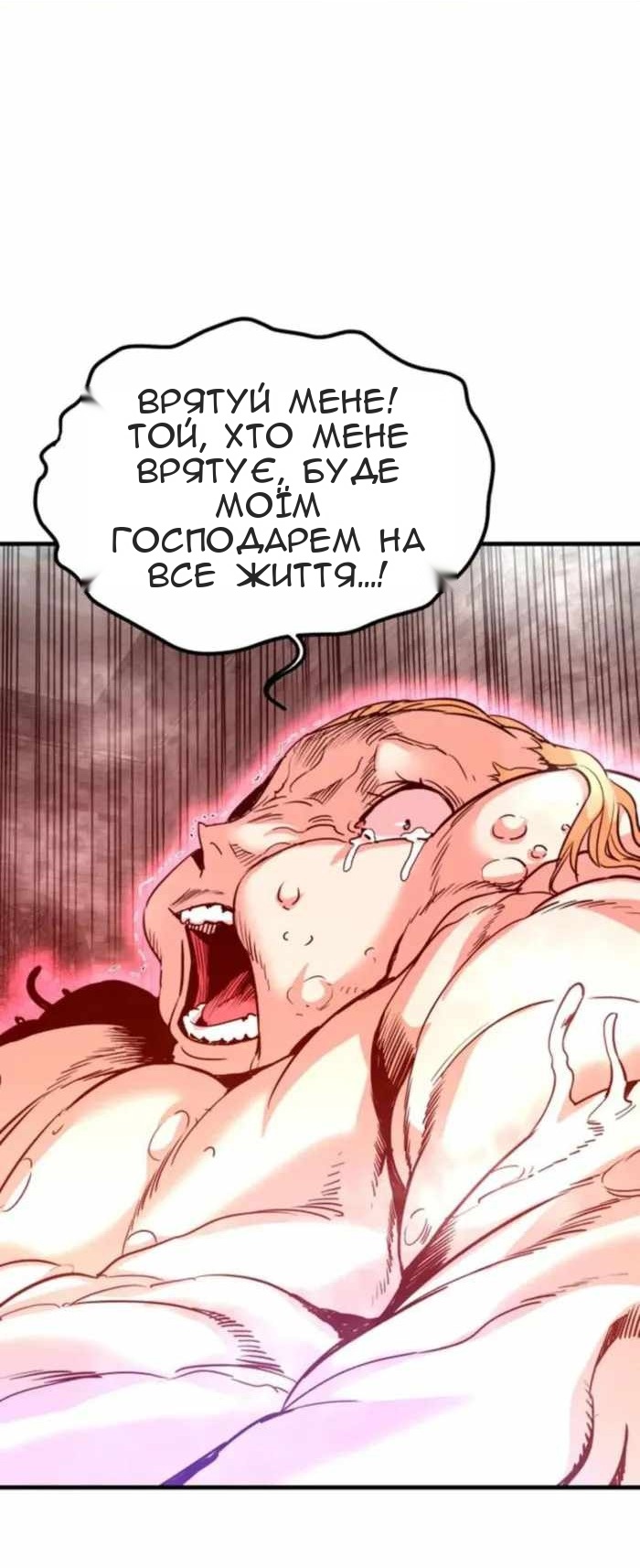 Сторінка 10