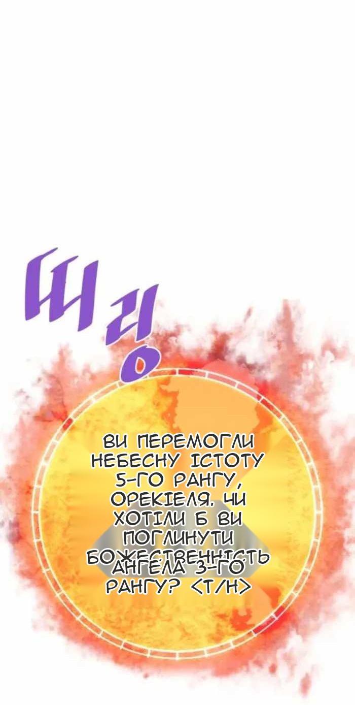 Сторінка 39