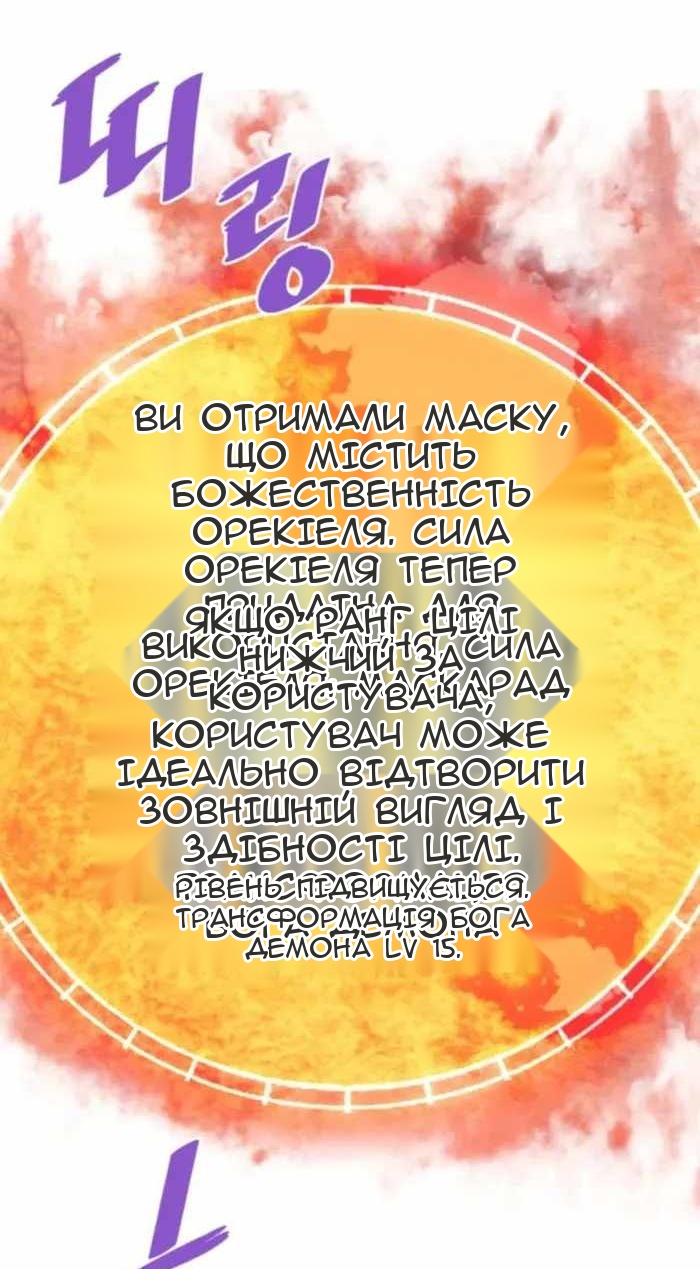 Сторінка 41