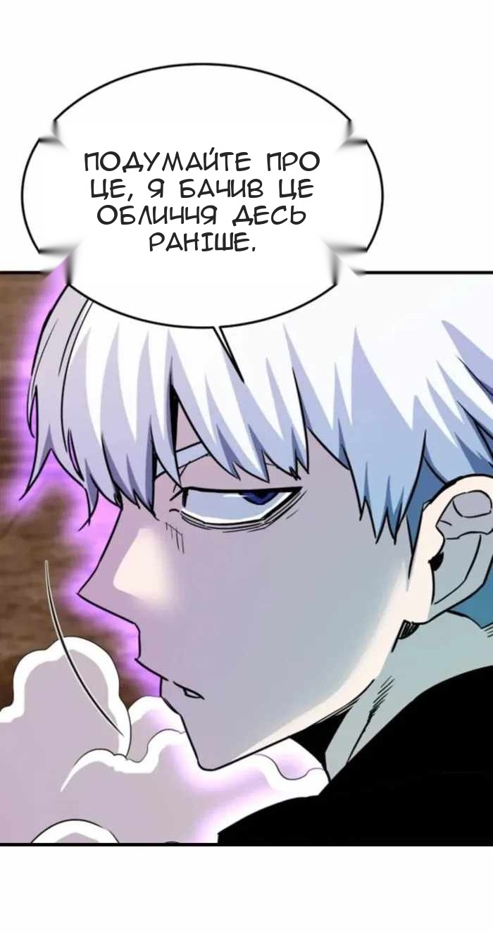 Сторінка 44