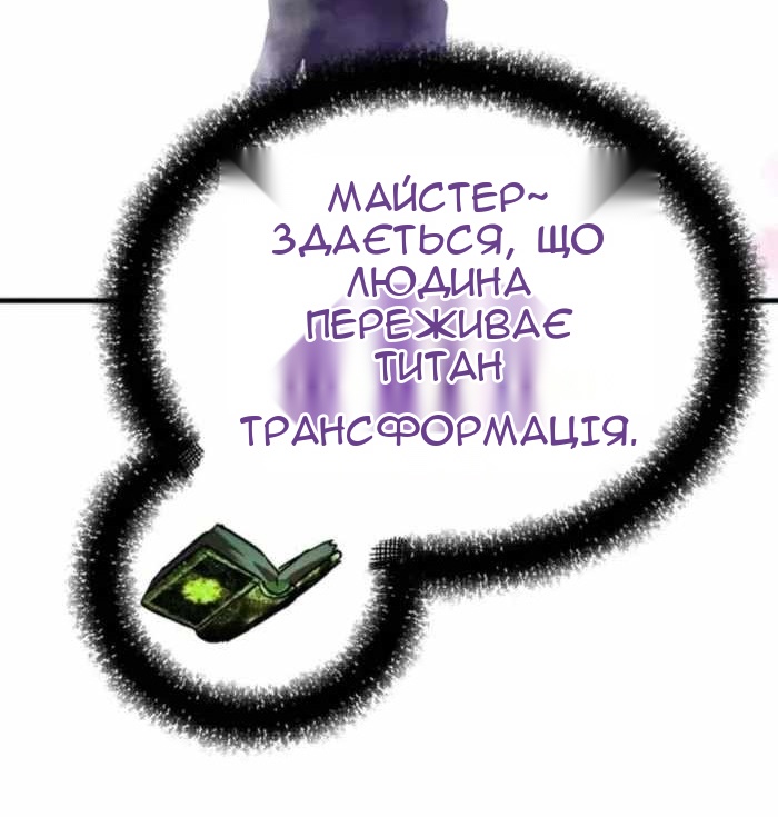 Сторінка 46