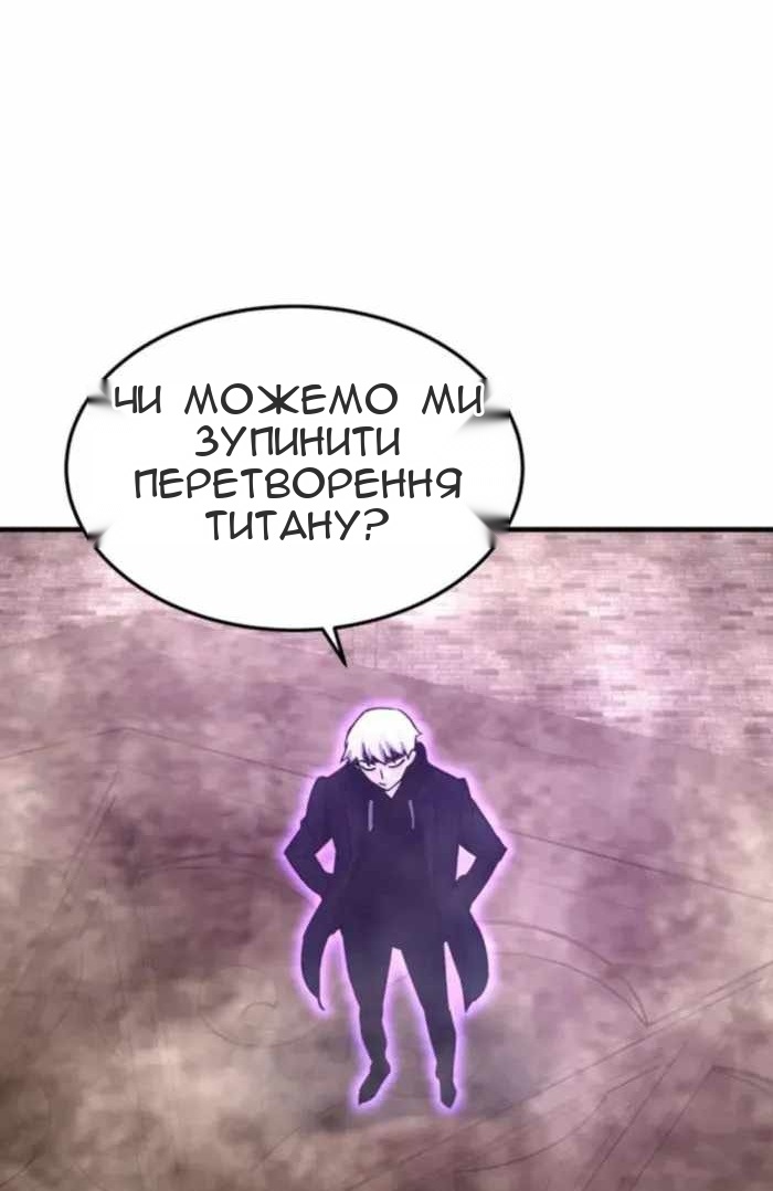 Сторінка 48