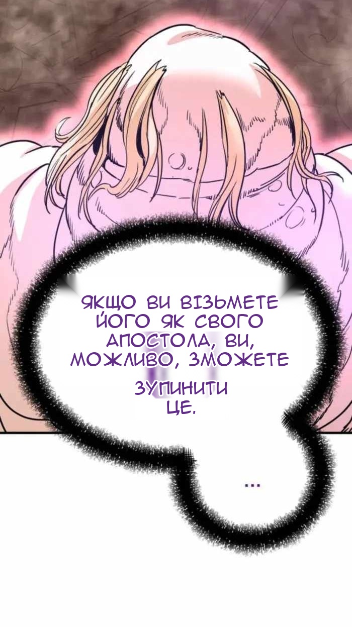 Сторінка 49