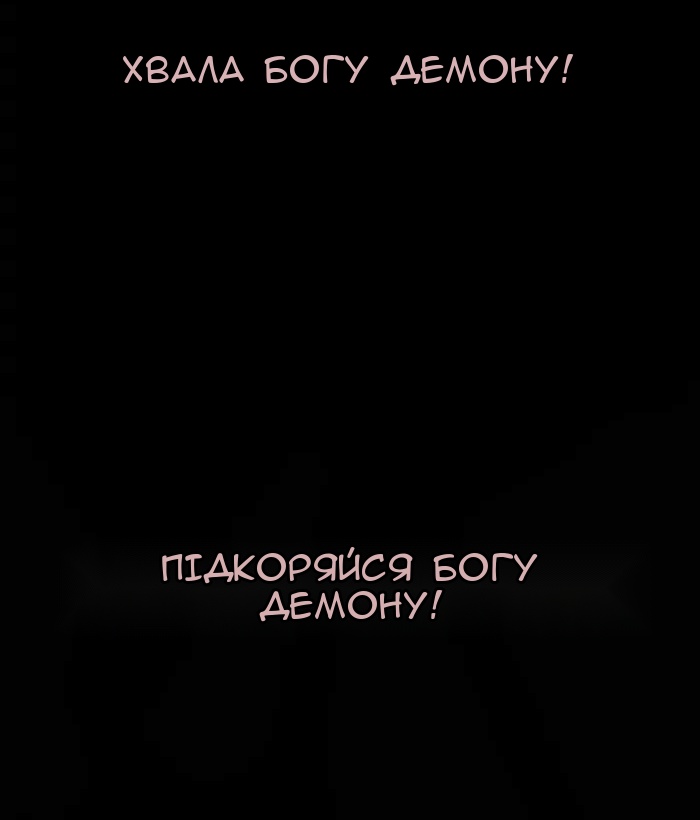 Сторінка 54