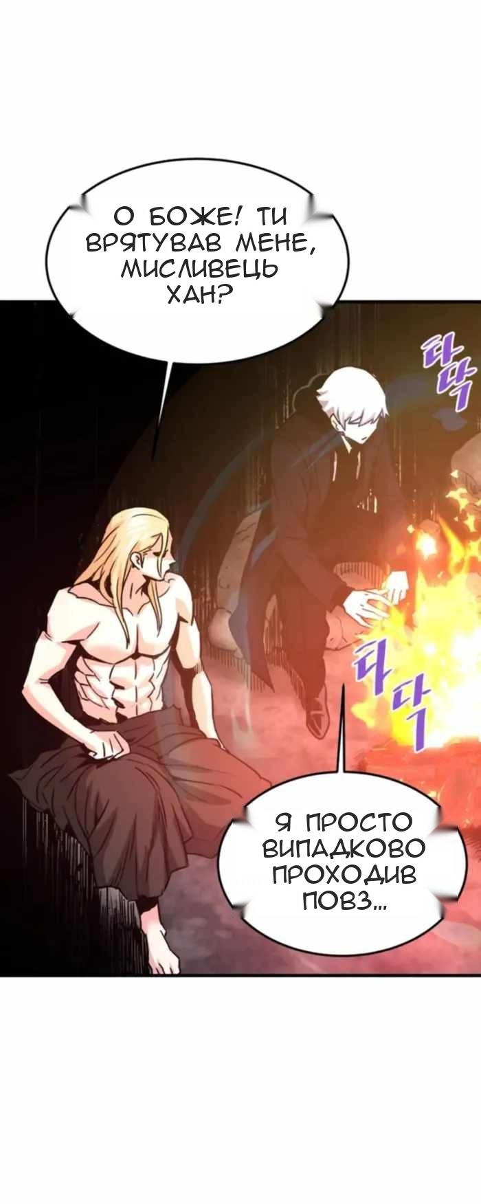 Сторінка 59