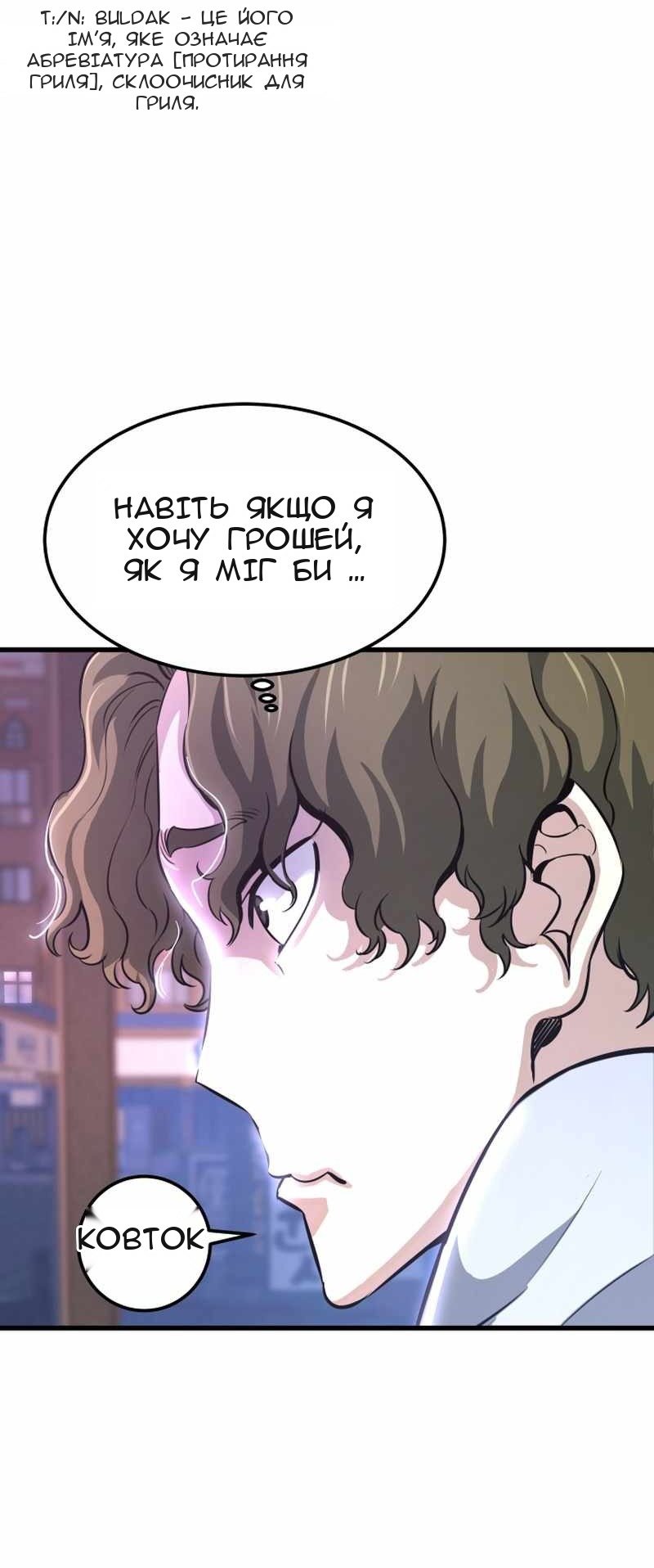 Сторінка 24