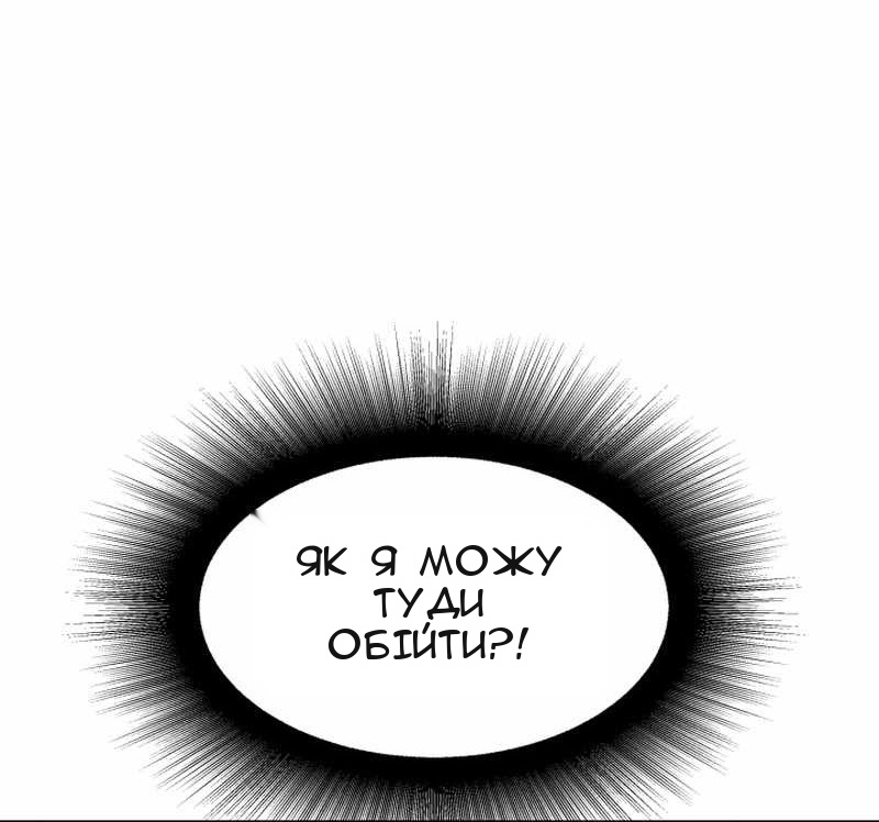 Сторінка 25