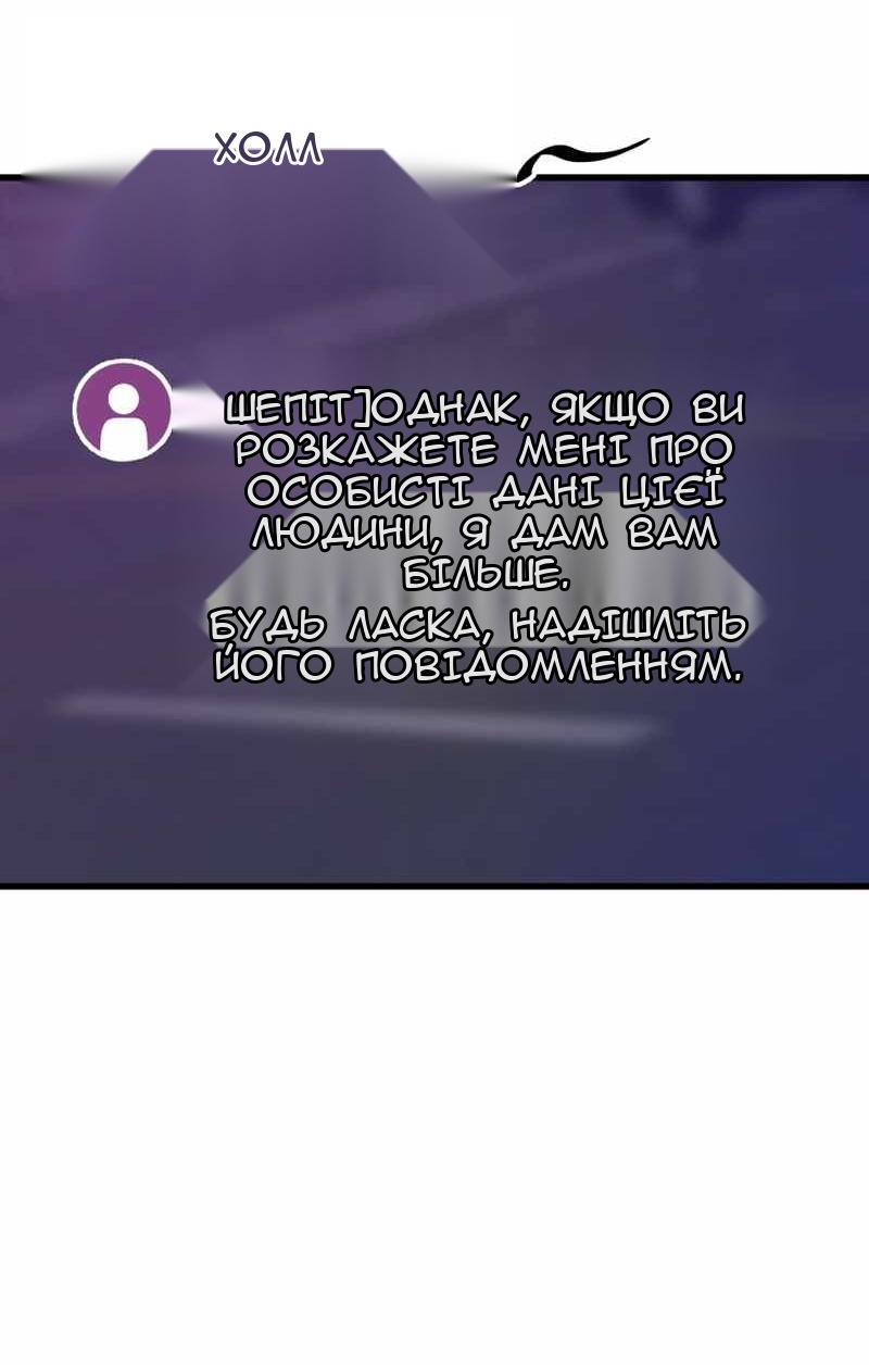 Сторінка 33