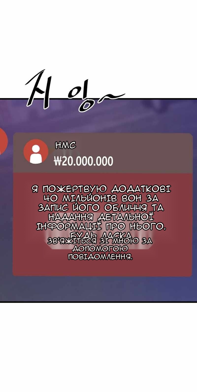 Сторінка 37