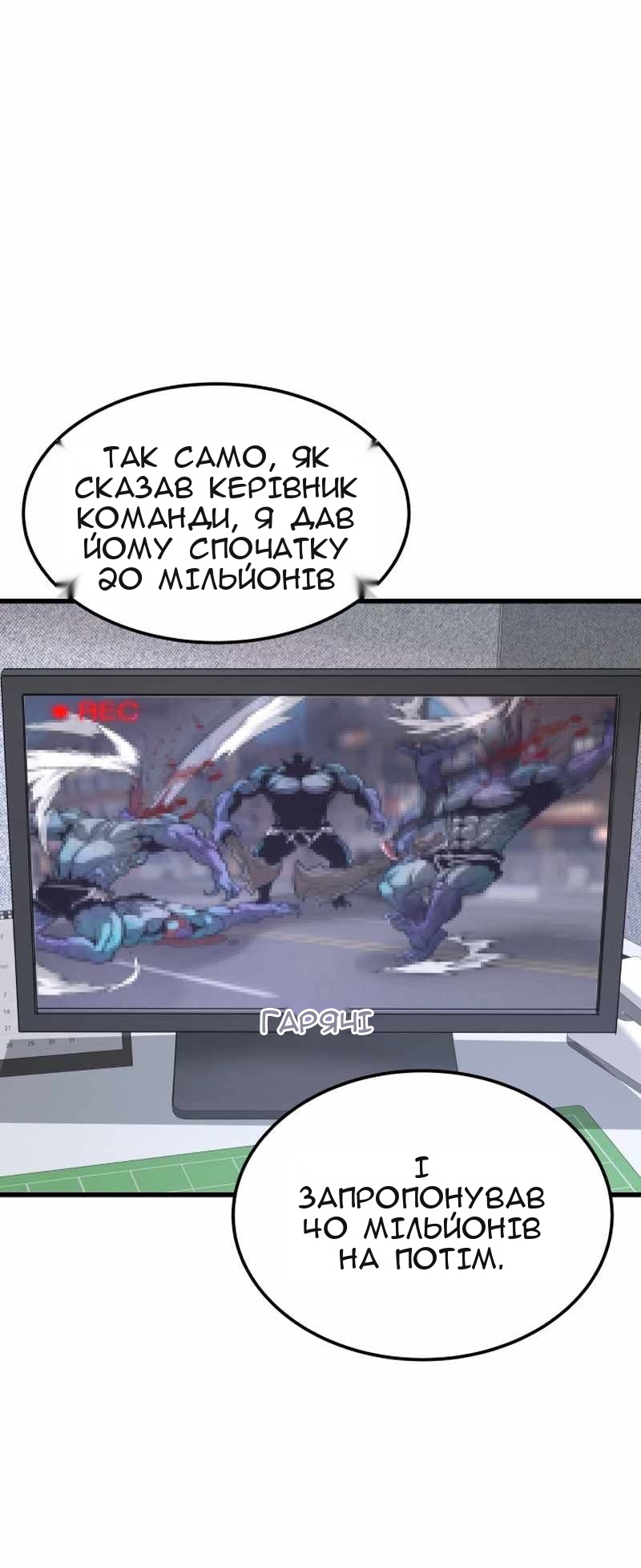 Сторінка 40