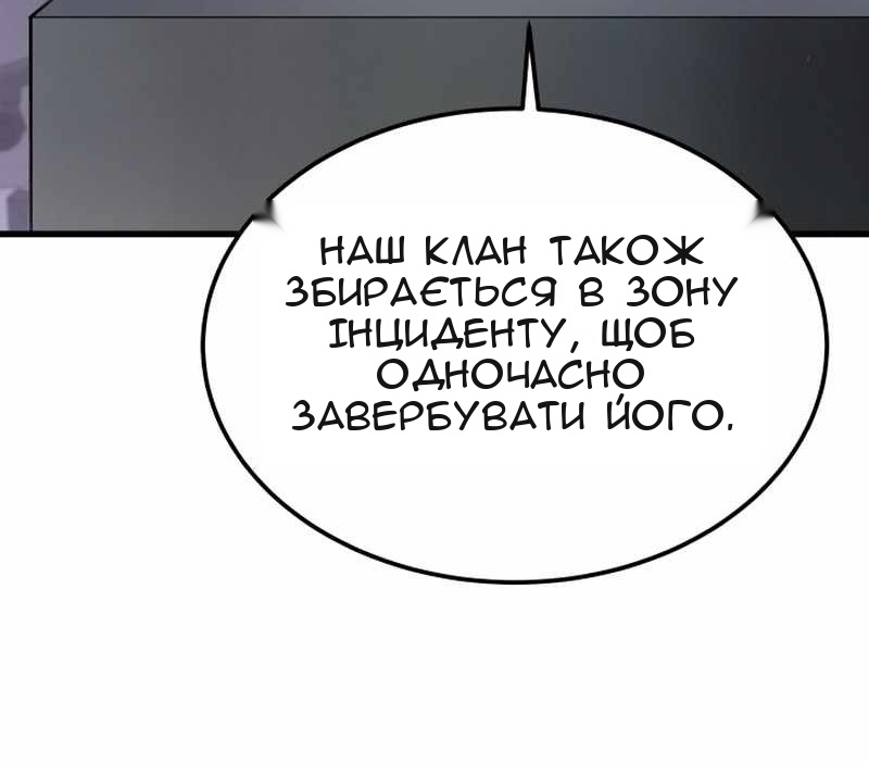 Сторінка 42