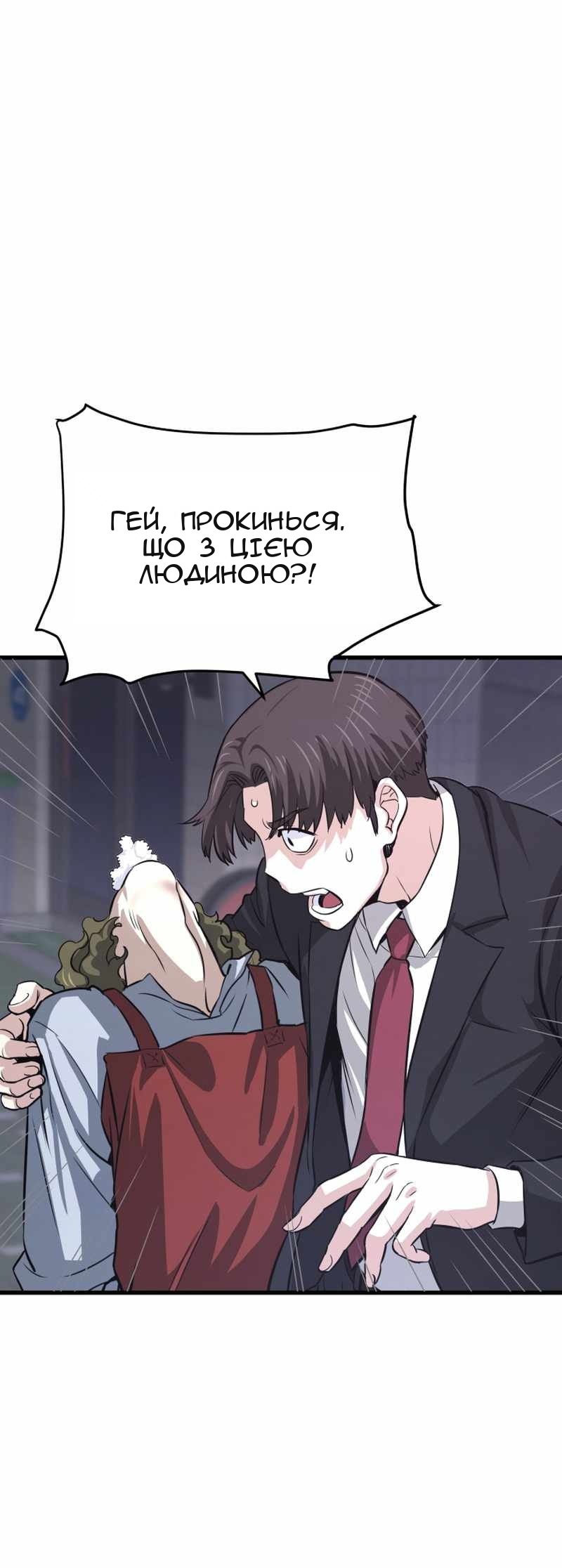 Сторінка 69