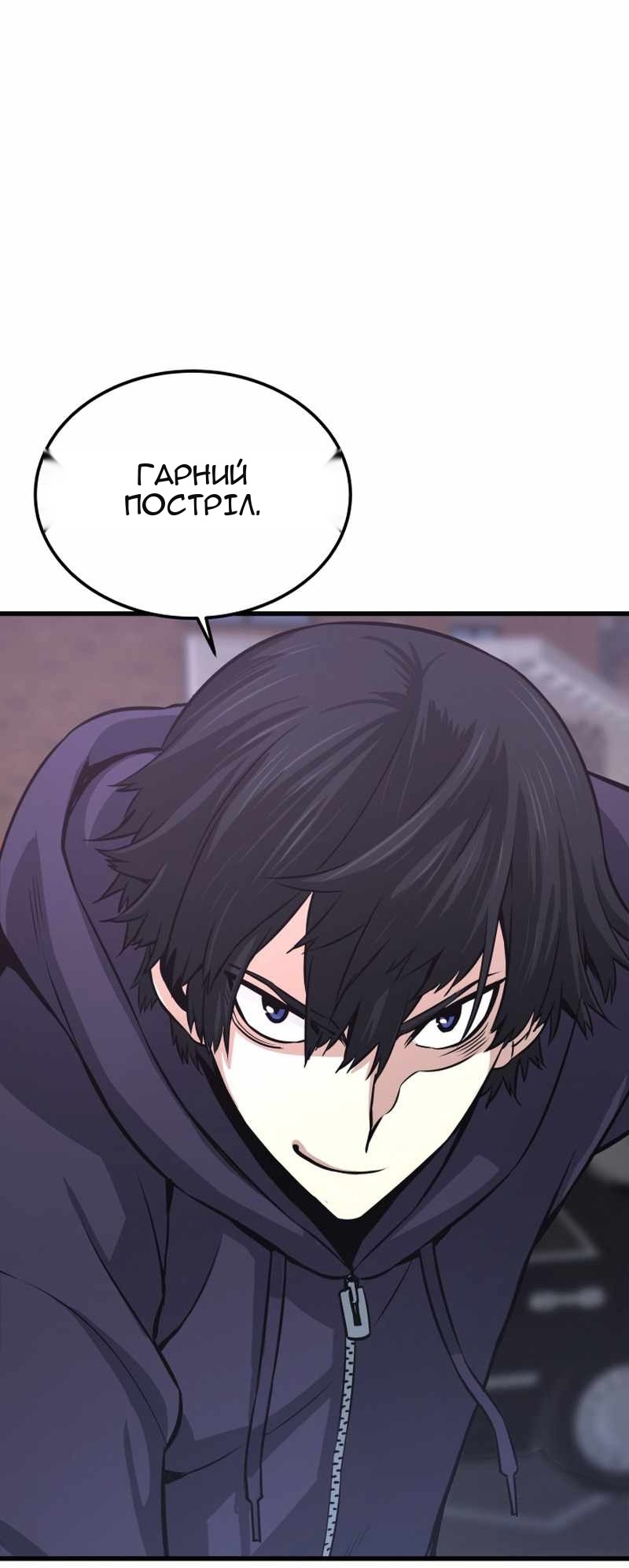 Сторінка 75