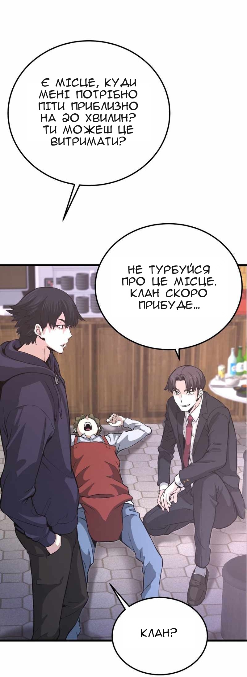 Сторінка 78
