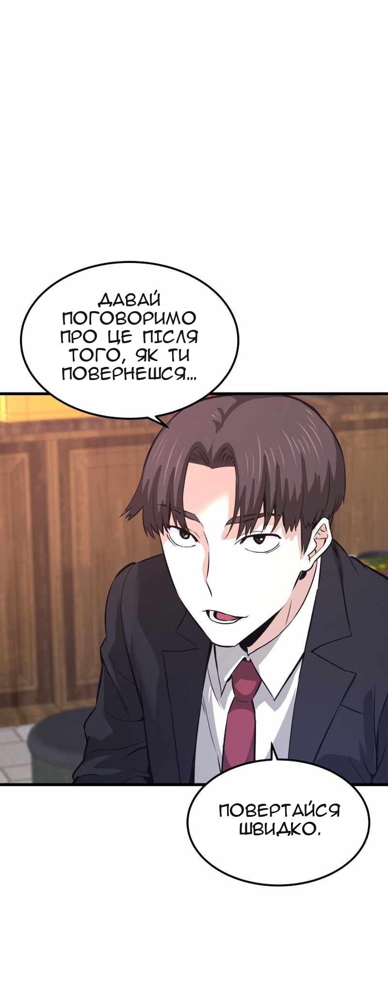 Сторінка 79
